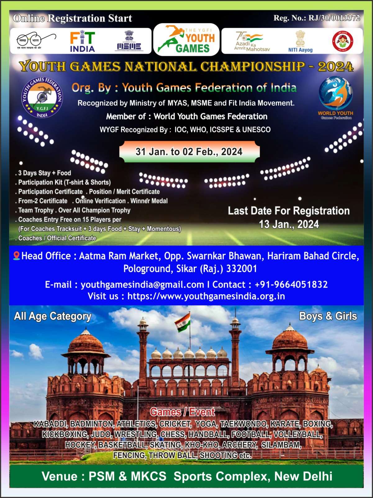 YOUTH GAMES NATIONAL CHAMPIONSHIP - 2024
